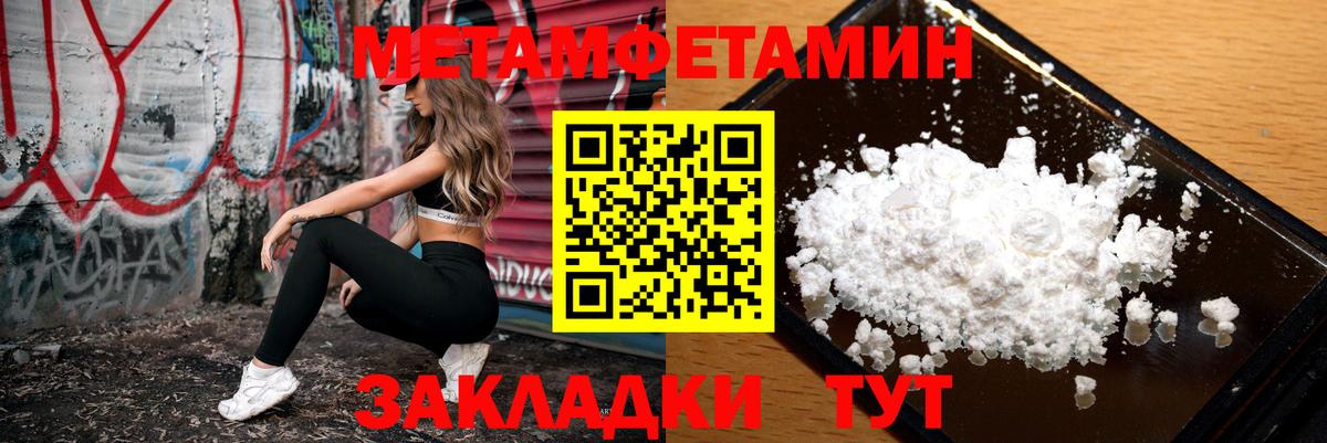 Туймазы  Amphetamine 97%  Amphetamine  Amphetamine  Вход с VPN 