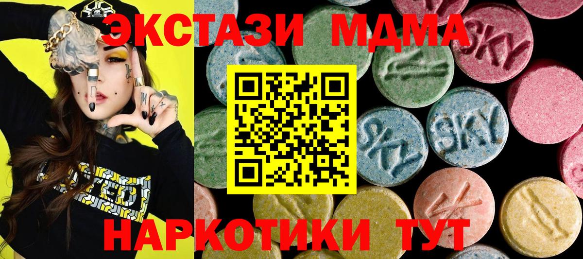 где найти   Ecstasy Cube  Ecstasy  Туймазы  Вход с VPN  ЭКСТАЗИ Philipp Plein 