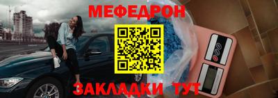 MESCALINE Можайск
