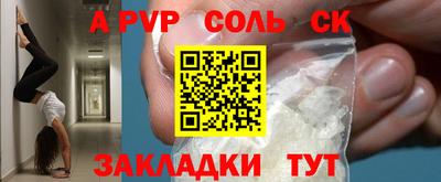 MESCALINE Можайск