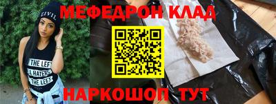 герыч Моздок