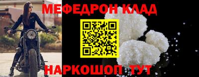 MESCALINE Можайск