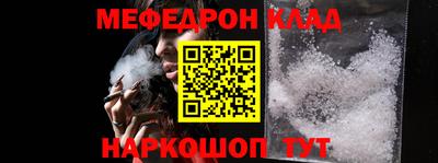 MESCALINE Можайск
