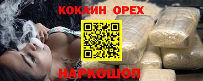 MESCALINE Можайск