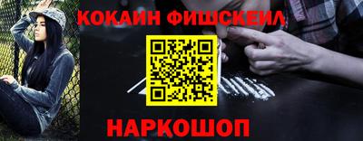 MESCALINE Можайск