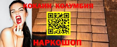 MESCALINE Можайск