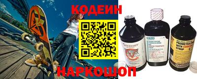 MESCALINE Можайск