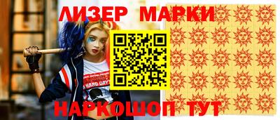 MESCALINE Можайск