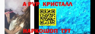 герыч Моздок