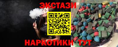 MESCALINE Можайск