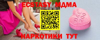 MESCALINE Можайск