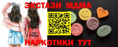 MESCALINE Можайск