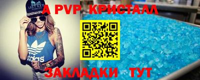 MESCALINE Можайск