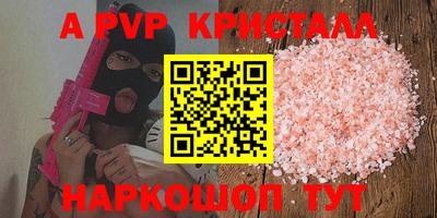 MESCALINE Можайск