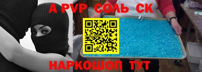 герыч Моздок