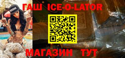 герыч Моздок