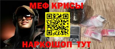 MESCALINE Можайск