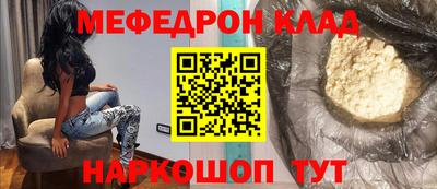 MESCALINE Можайск