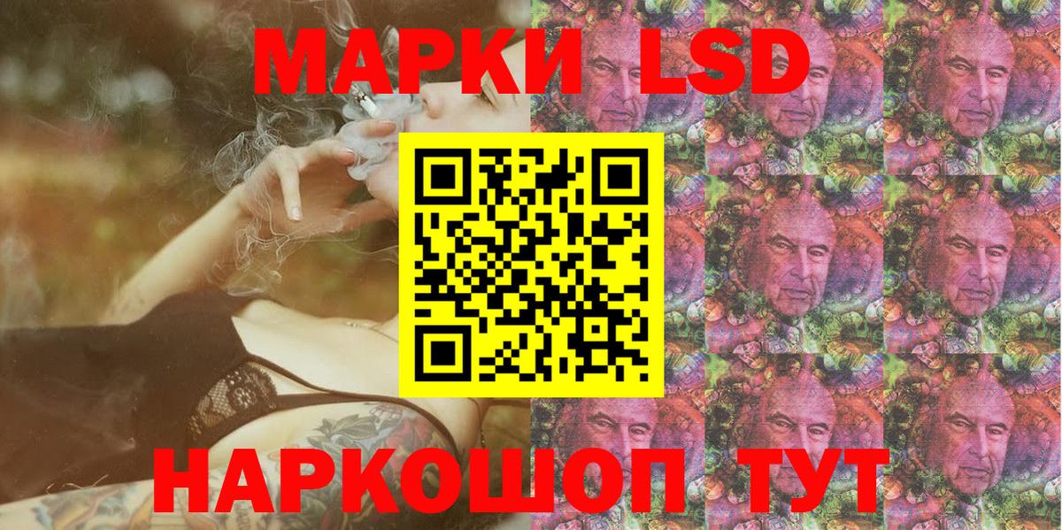 Марки NBOMe 1,5мг Туймазы