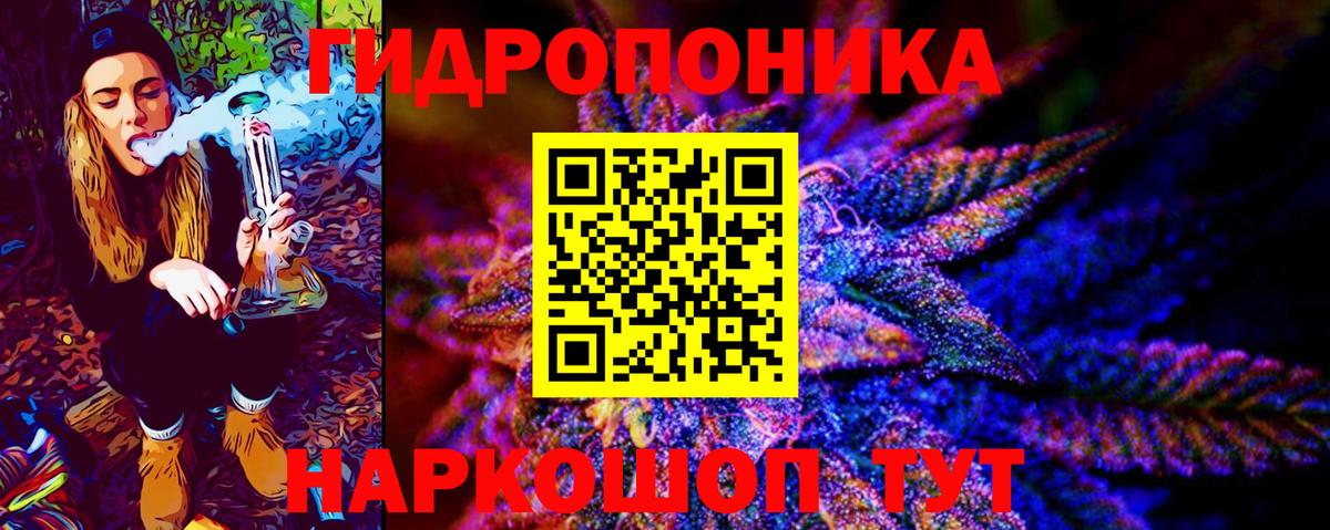 МАРИХУАНА White Widow Туймазы